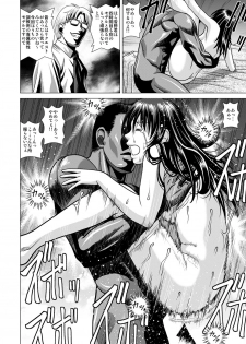[Human High-Light Film (Jacky Knee-san)] Nude Model ~Nibai no Jikyuu ni Tsurarete Damasaremashita~ [Digital] - page 39