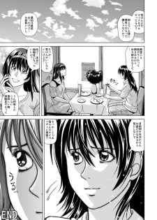 [Human High-Light Film (Jacky Knee-san)] Nude Model ~Nibai no Jikyuu ni Tsurarete Damasaremashita~ [Digital] - page 48