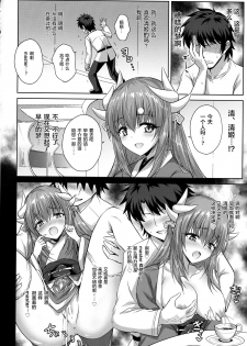 (C93) [54BURGER (Marugoshi)] Futon no Naka no Kiyohime-chan (Fate/Grand Order) [Chinese] [满月汉化组] - page 15