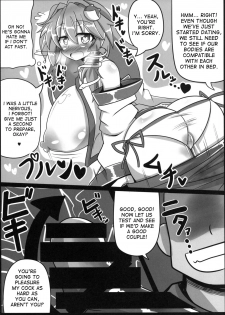 [BAD FRIEND (Roki, Rindou)] Sanae na Konamaiki! (Touhou Project) [English] [desudesu] [Digital] - page 19