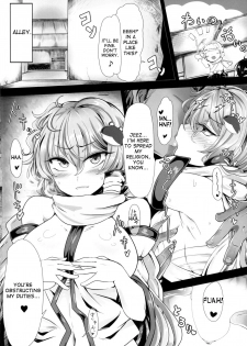 [BAD FRIEND (Roki, Rindou)] Sanae na Konamaiki! (Touhou Project) [English] [desudesu] [Digital] - page 3