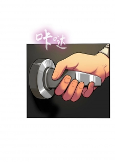 Bittersweet 夫人的礼物 Chinese 1-8 - page 35