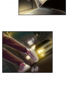 Bittersweet 夫人的礼物 Chinese 1-8 - page 33