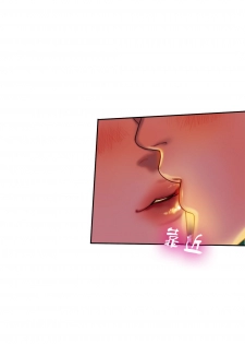 Bittersweet 夫人的礼物 Chinese 1-8 - page 20