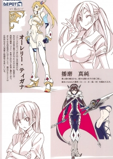 (COMIC1☆13) [pinvise (Suzutsuki Kurara)] KURARA DEPOT (Various) - page 17