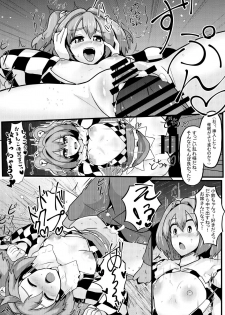 (C93) [Zensuu Hakai Kensa (Black)] Soku Ochi Saimin Sokujitsu Kekkon Suzunaan (Touhou Project) - page 14