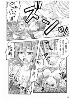 [Inu Survivor (Imai Nyuu)] Suirei Shiki Twin Turbo! (Shinrabansho) [Digital] - page 23