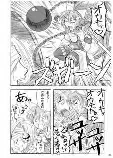 [Inu Survivor (Imai Nyuu)] Suirei Shiki Twin Turbo! (Shinrabansho) [Digital] - page 7