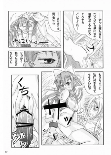 [Inu Survivor (Imai Nyuu)] Suirei Shiki Twin Turbo! (Shinrabansho) [Digital] - page 16