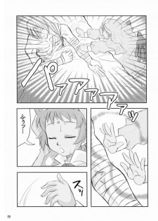 [Inu Survivor (Imai Nyuu)] Suirei Shiki Twin Turbo! (Shinrabansho) [Digital] - page 4