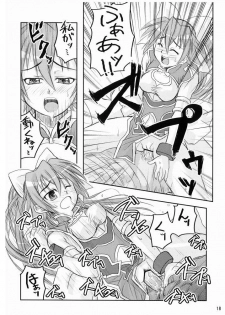 [Inu Survivor (Imai Nyuu)] Suirei Shiki Twin Turbo! (Shinrabansho) [Digital] - page 17