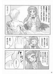 [Inu Survivor (Imai Nyuu)] Suirei Shiki Twin Turbo! (Shinrabansho) [Digital] - page 5