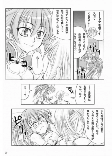 [Inu Survivor (Imai Nyuu)] Suirei Shiki Twin Turbo! (Shinrabansho) [Digital] - page 8