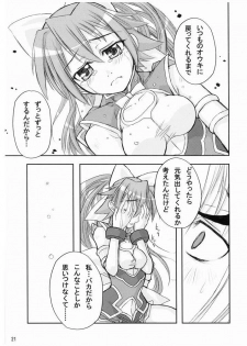 [Inu Survivor (Imai Nyuu)] Suirei Shiki Twin Turbo! (Shinrabansho) [Digital] - page 20