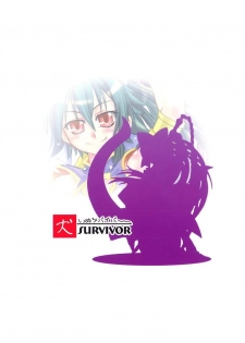 [Inu Survivor (Imai Nyuu)] Suirei Shiki Twin Turbo! (Shinrabansho) [Digital] - page 34