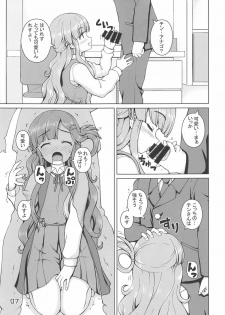 (Utahime Teien 17) [Kaitoushinshidan (Kaishinshi)] Nanami-chan de Oyogitai! (THE IDOLM@STER CINDERELLA GIRLS) - page 6
