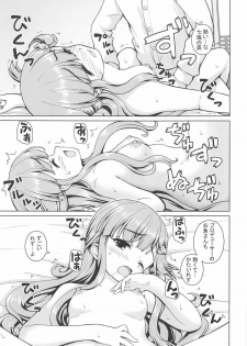 (Utahime Teien 17) [Kaitoushinshidan (Kaishinshi)] Nanami-chan de Oyogitai! (THE IDOLM@STER CINDERELLA GIRLS) - page 9