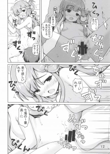 (Utahime Teien 17) [Kaitoushinshidan (Kaishinshi)] Nanami-chan de Oyogitai! (THE IDOLM@STER CINDERELLA GIRLS) - page 10