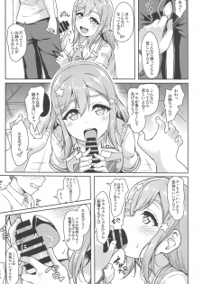 (Bokura no Love Live! Sunshine in Numazu 5) [corori (Yopparai Oni?)] HANAKAN Doushichatta no Zuramaru!? (Love Live! Sunshine!!) - page 9