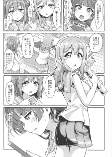 (Bokura no Love Live! Sunshine in Numazu 5) [corori (Yopparai Oni?)] HANAKAN Doushichatta no Zuramaru!? (Love Live! Sunshine!!) - page 5