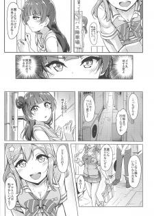 (Bokura no Love Live! Sunshine in Numazu 5) [corori (Yopparai Oni?)] HANAKAN Doushichatta no Zuramaru!? (Love Live! Sunshine!!) - page 7