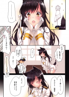 (C94) [CROSS HEARTS (Ayase Hazuki)] Onee-san to Umi Date (Azur Lane) - page 3