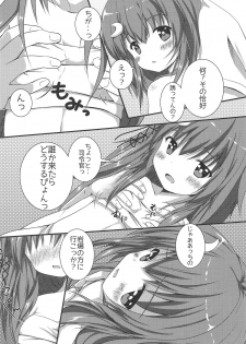 (C92) [R.O.C (Suzukawa Rino)] Icha Love Date da pyon (Kantai Collection -KanColle-) - page 5