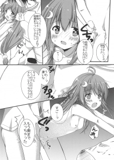 (C92) [R.O.C (Suzukawa Rino)] Icha Love Date da pyon (Kantai Collection -KanColle-) - page 7