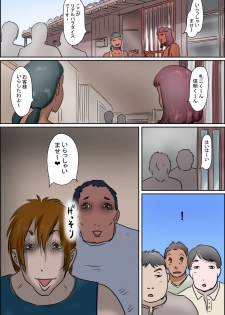 [Zenmai Kourogi] Sono Shima wa Makkuro ni Hiyake Shita Oba-san-tachi no Seisokuchi de Aru <Real Paradise Hen> - page 50