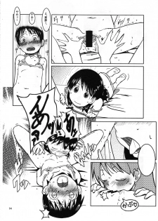 (C84) [Abonriya (Various)] Ayase-ke! (Yotsubato!) - page 13