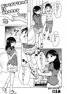 (C84) [Abonriya (Various)] Ayase-ke! (Yotsubato!) - page 4