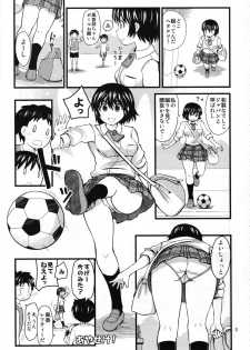 (C84) [Abonriya (Various)] Ayase-ke! (Yotsubato!) - page 2