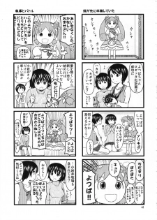 (C84) [Abonriya (Various)] Ayase-ke! (Yotsubato!) - page 40