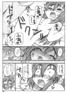 (SC41) [Shimoboard (Shimosan)] Bx2 Queens KojiKiri 2-honme! (Bamboo Blade) - page 17