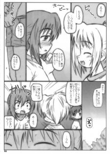 (SC41) [Shimoboard (Shimosan)] Bx2 Queens KojiKiri 2-honme! (Bamboo Blade) - page 9