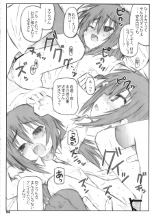 (SC41) [Shimoboard (Shimosan)] Bx2 Queens KojiKiri 2-honme! (Bamboo Blade) - page 23