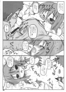 (SC41) [Shimoboard (Shimosan)] Bx2 Queens KojiKiri 2-honme! (Bamboo Blade) - page 15