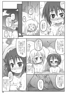 (C75) [Shimoboard (Shimosan)] Bx2 Queens KojiKiri 3-bonme! (Bamboo Blade) - page 11