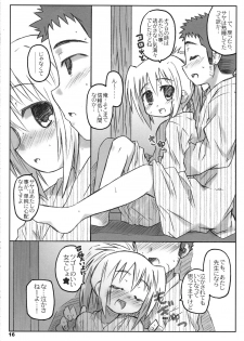 (C75) [Shimoboard (Shimosan)] Bx2 Queens KojiKiri 3-bonme! (Bamboo Blade) - page 15