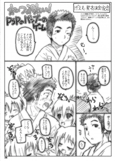 (C75) [Shimoboard (Shimosan)] Bx2 Queens KojiKiri 3-bonme! (Bamboo Blade) - page 37