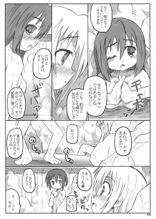 (C75) [Shimoboard (Shimosan)] Bx2 Queens KojiKiri 3-bonme! (Bamboo Blade) - page 10