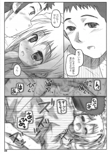 (C75) [Shimoboard (Shimosan)] Bx2 Queens KojiKiri 3-bonme! (Bamboo Blade) - page 21