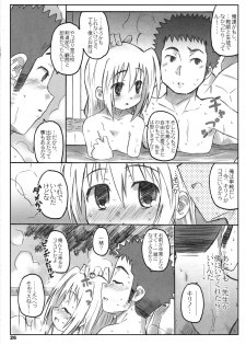 (C75) [Shimoboard (Shimosan)] Bx2 Queens KojiKiri 3-bonme! (Bamboo Blade) - page 25