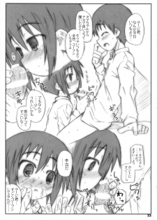 (C75) [Shimoboard (Shimosan)] Bx2 Queens KojiKiri 3-bonme! (Bamboo Blade) - page 32