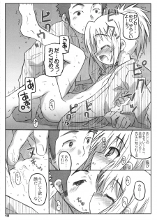 (C75) [Shimoboard (Shimosan)] Bx2 Queens KojiKiri 3-bonme! (Bamboo Blade) - page 17