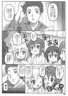 (C75) [Shimoboard (Shimosan)] Bx2 Queens KojiKiri 3-bonme! (Bamboo Blade) - page 8