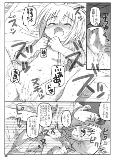 (C75) [Shimoboard (Shimosan)] Bx2 Queens KojiKiri 3-bonme! (Bamboo Blade) - page 19