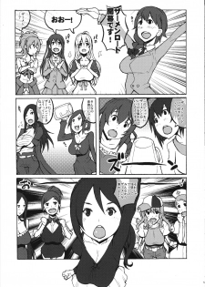 (COMIC1☆6) [Kinoko Pot Pie (Yukiguni Eringi)] Moshi Idol ga Semen Road de Seieki o Atsumeru Event ga Kaisai Saretara to Iu Mousoubon (THE IDOLM@STER CINDERELLA GIRLS) - page 4