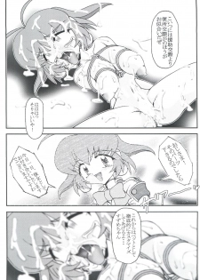 [Hakueki Shobou (A-Teru Haito)] Ojou-sama Chou Tokkyuu (Akihabara Dennou Gumi) [1999-01-25] - page 14