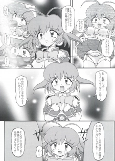 [Hakueki Shobou (A-Teru Haito)] Ojou-sama Chou Tokkyuu (Akihabara Dennou Gumi) [1999-01-25] - page 6